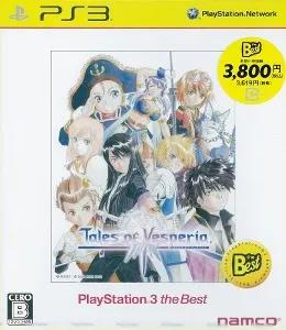 PlayStation 3