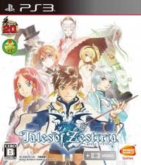 PlayStation 3